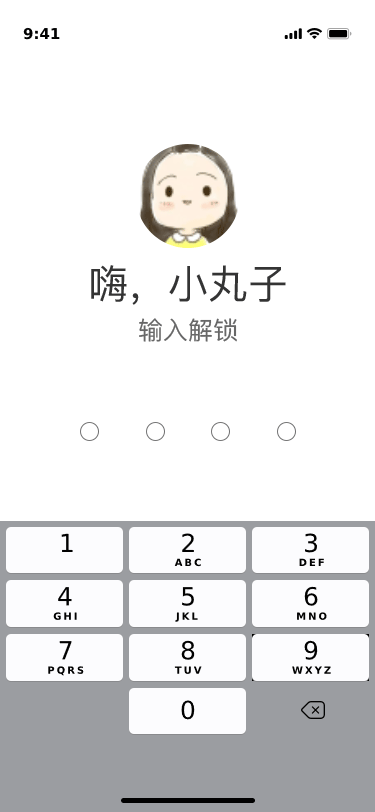 AE动效（图ZMTg0MjEwNjQ0） - 其他动漫 - 站酷设计师周女子原创素材 - 站酷ZCOOL