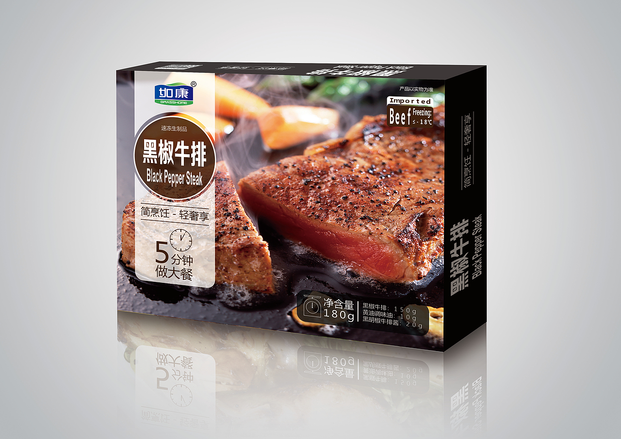 包装设计（图ZMjEyNjk3MjUy） - 包装 - 站酷设计师设计蘸酱原创素材 - 站酷ZCOOL