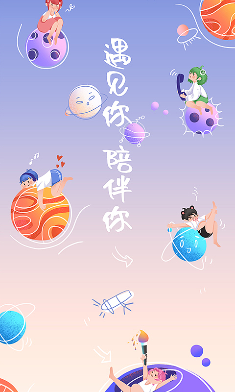 大家庭