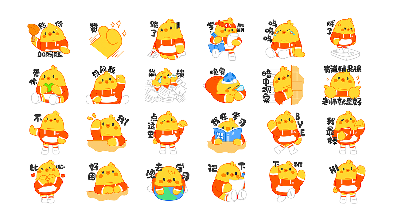 争气鸡表情包