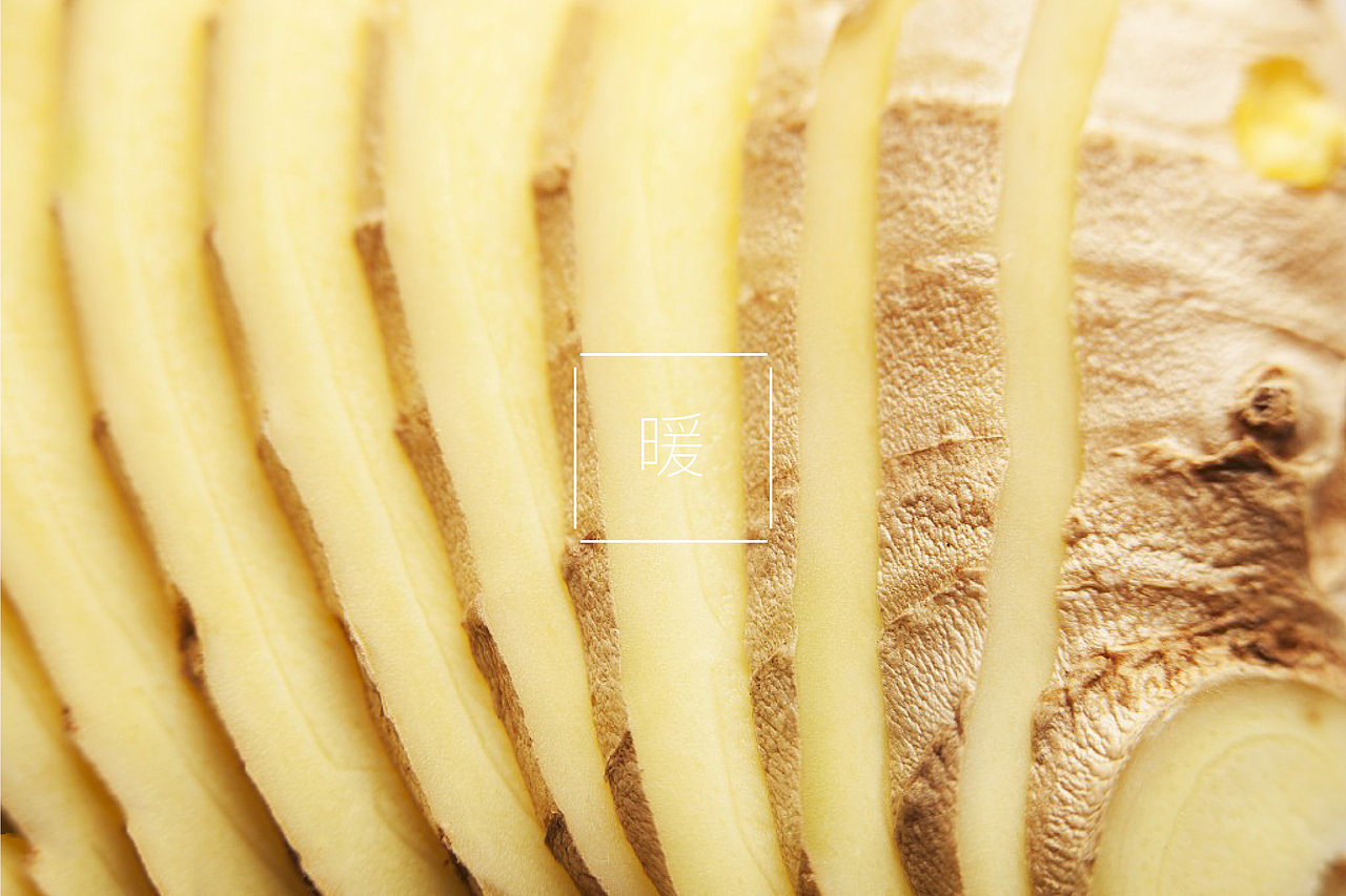 昕玥(XINYUE)食品行业黑糖姜茶块品牌包装设计（图ZMjI5Nzk5Njk2） - 包装 - 站酷设计师YANDESIGN颜娜原创素材 - 站酷ZCOOL
