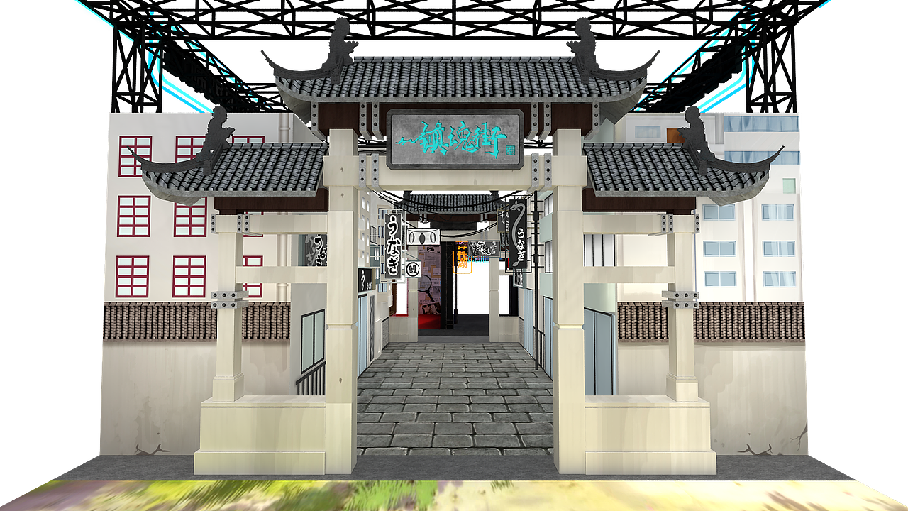 镇魂街（图ZMjYwNDQwMjYw） - 展陈设计 - 站酷设计师木木夕T原创素材 - 站酷ZCOOL