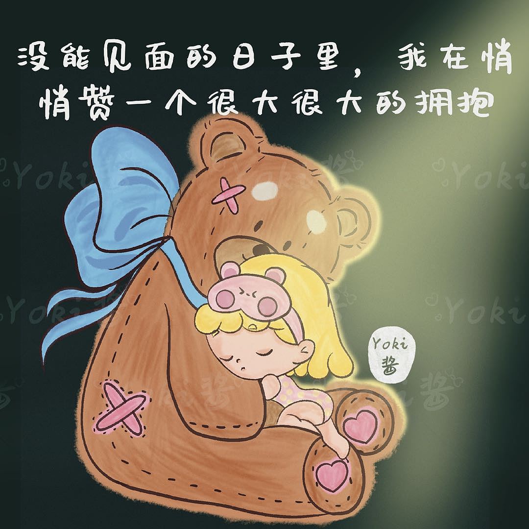 希望能够治愈不开心的你