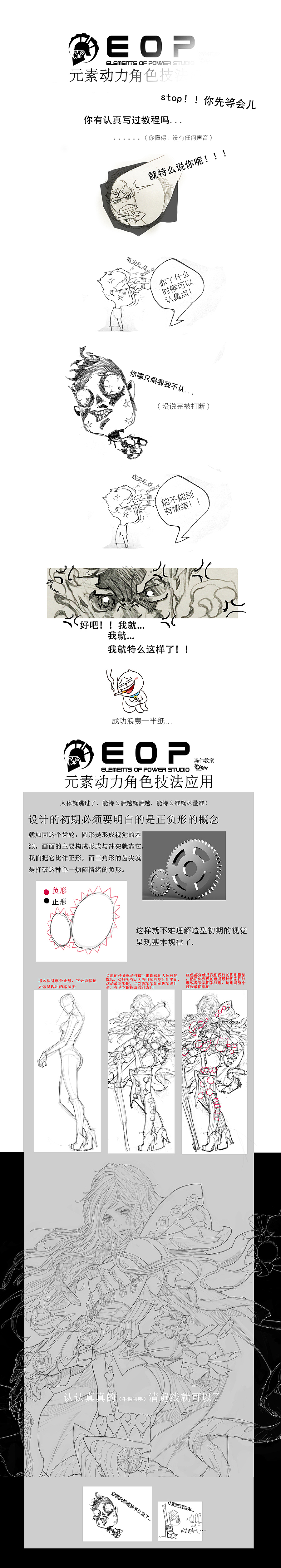 「元素动力」冯伟 - 瓦尔基里（图ZMTE1MTM0ODM2） - 商业插画 - 站酷设计师元素动力CG原创素材 - 站酷ZCOOL