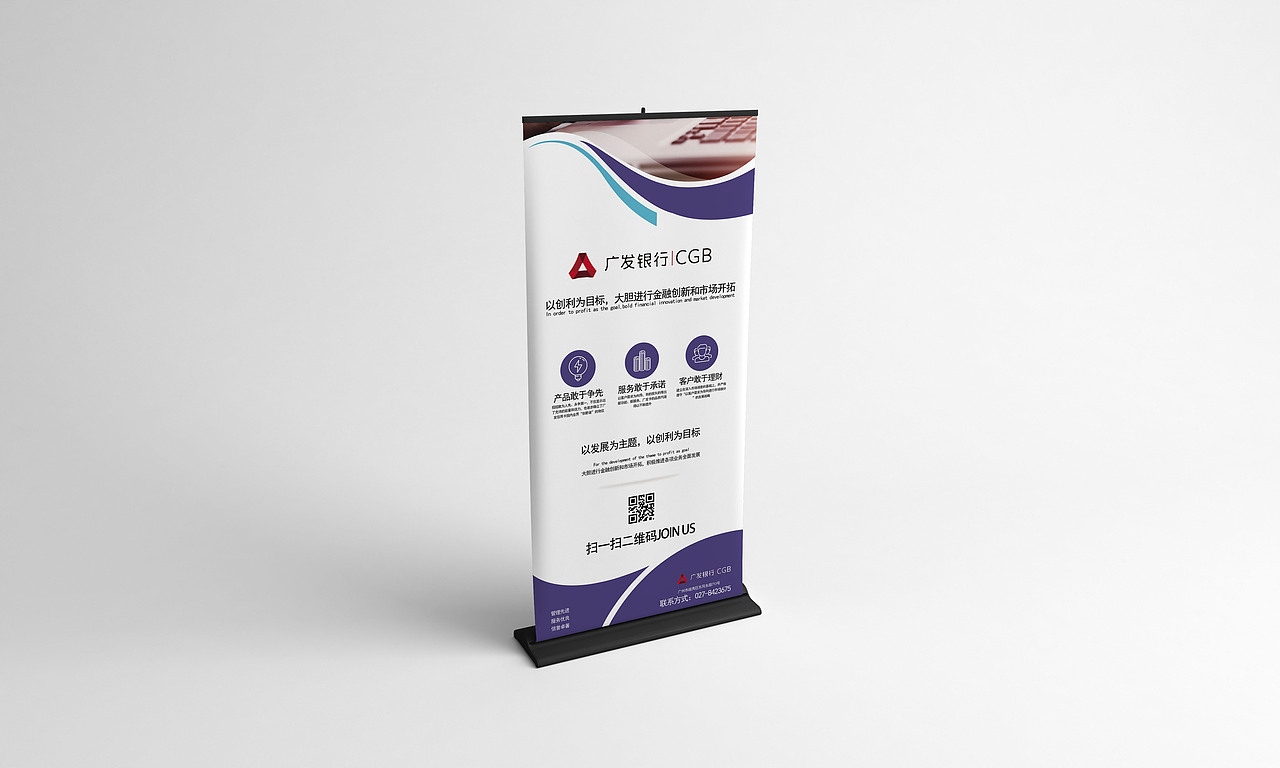 易拉宝（图ZMTE4NzExNjY0） - 海报 - 站酷设计师鹿不羁33原创素材 - 站酷ZCOOL