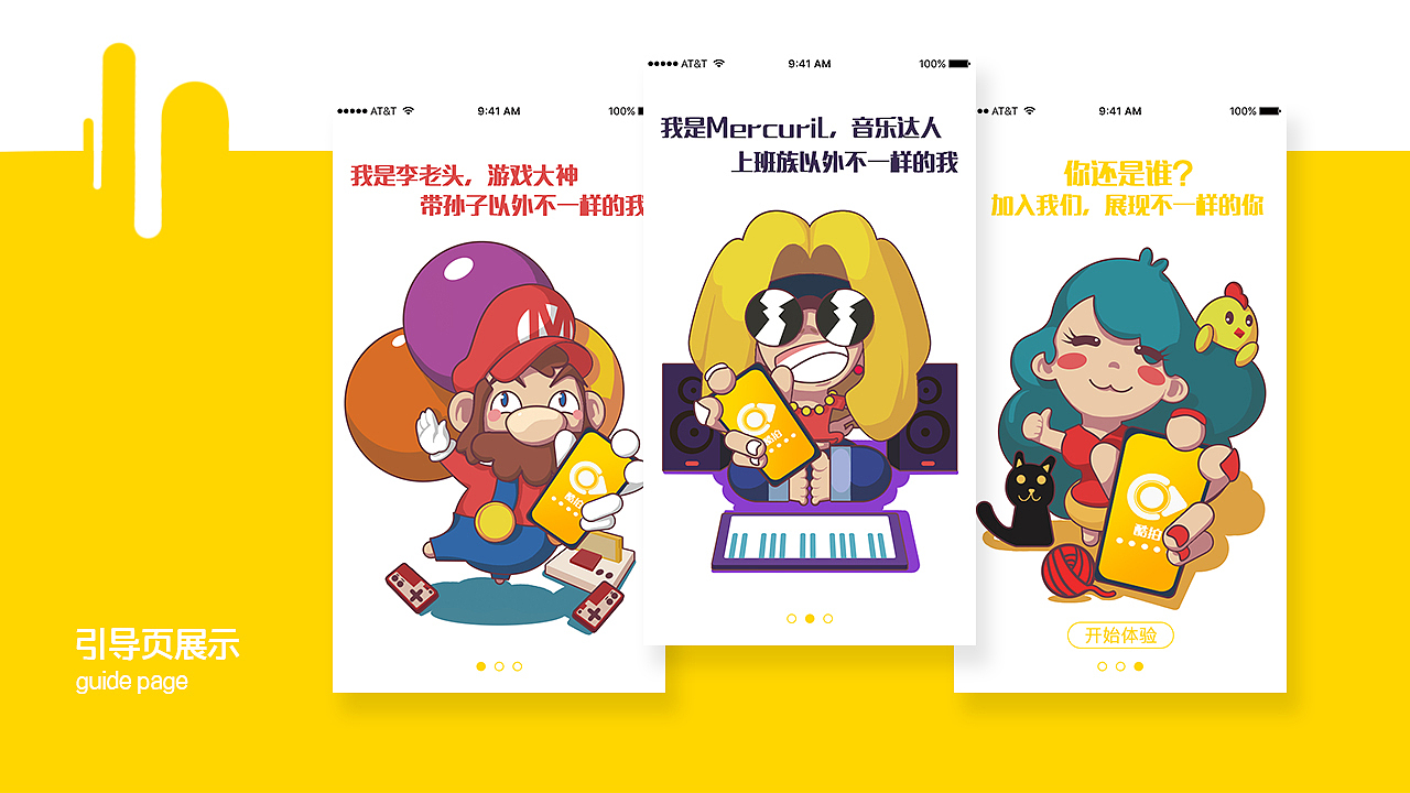 酷拍APP（图ZMTYyMDE0MTI4） - APP界面 - 站酷设计师哔哟啪原创素材 - 站酷ZCOOL