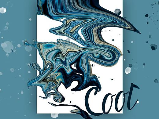 流体