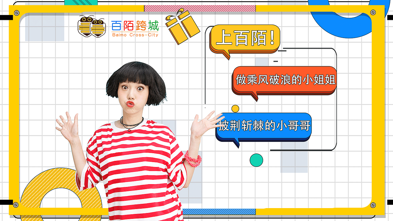产品简介视频（图ZMjMzMTQwNjg0） - 短片 - 站酷设计师这个小寇原创素材 - 站酷ZCOOL