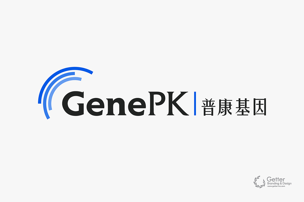 普康基因 GenePK 品牌设计 包装设计(图ZNzEyMjE2MDg=) - 品牌 - 站酷设计师MaplesChow原创素材 - 站酷ZCOOL