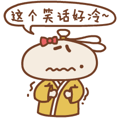 安装微信表情请扫这个,添加公众号请搜索"懒兔子"*版权归懒兔子所有