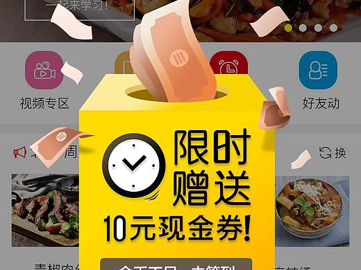 运营2