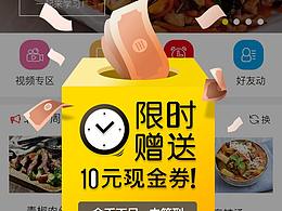活动