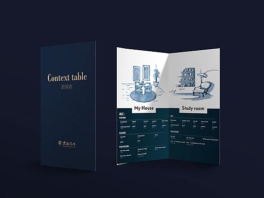语境表折页/邀请函/礼品卡（个人主页-ZNTIxMzY0MDQ=） - 其他平面 - 站酷设计师Joan111原创素材 - 站酷ZCOOL