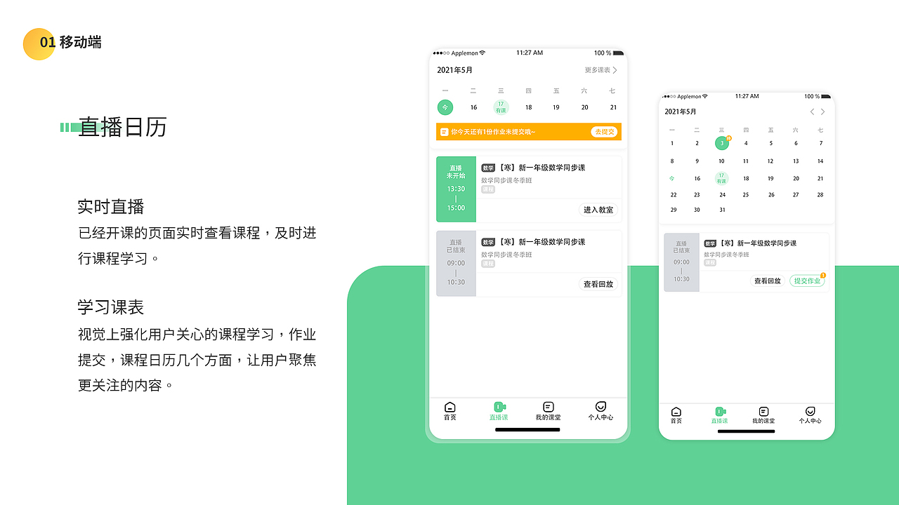 作品集（图ZMjc0NjUyODYw） - APP界面 - 站酷设计师Candycola原创素材 - 站酷ZCOOL