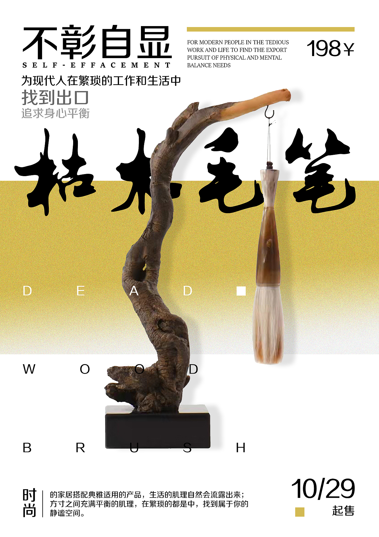 精致海报分享(2)