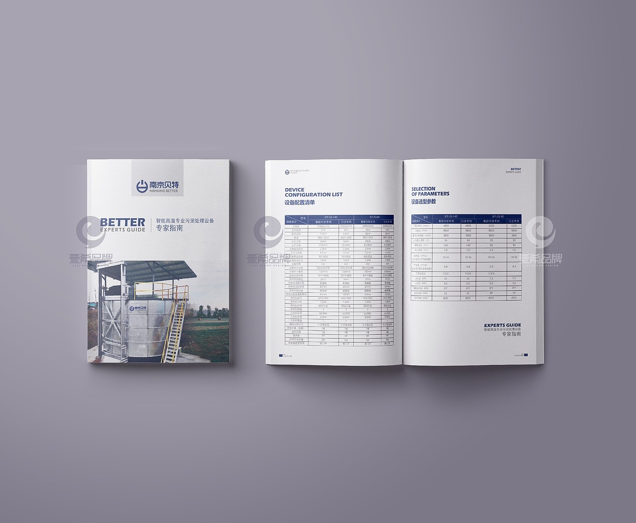 一希品牌设计--空调设备公司画册宣传册设计（图ZMTUzMjI4MjY4） - 书籍/画册 - 站酷设计师一希品牌设计原创素材 - 站酷ZCOOL