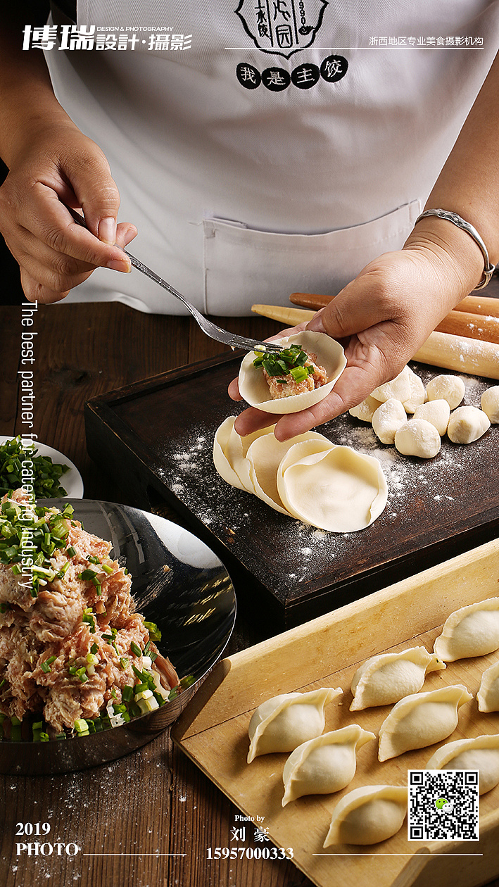 饺子拍摄|摄影|产品摄影|bornart - 原创作品 - 站酷 (zcool)