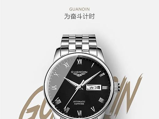 手表詳情頁（個人主頁-ZNDc2ODA0OTI=） - 電商 - 站酷設(shè)計師橙子真好吃原創(chuàng)素材 - 站酷ZCOOL