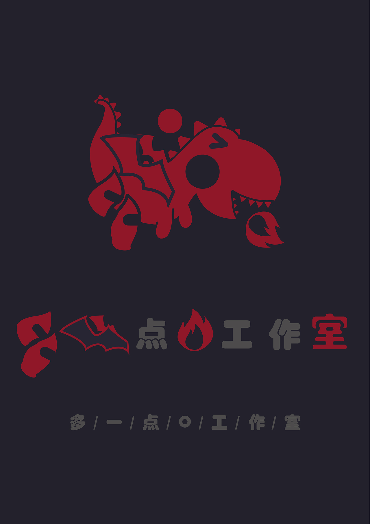 工作室LOGO创作（图ZMjcwNjUxODU2） - 其他 - 站酷设计师多一点O原创素材 - 站酷ZCOOL