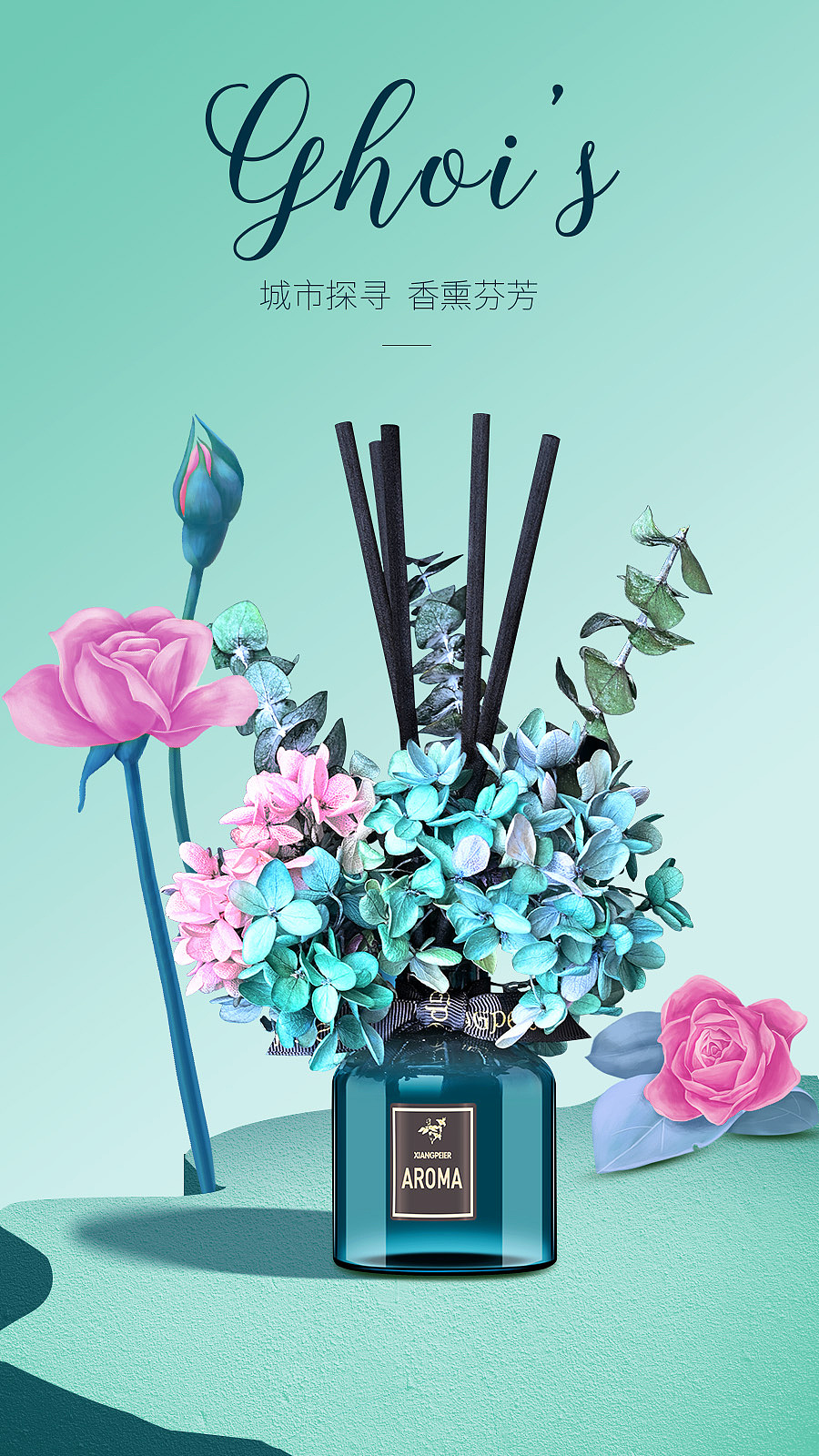 化妆品-首焦（图ZMjc2NTEzNzUy） - 电商 - 站酷设计师造慌原创素材 - 站酷ZCOOL