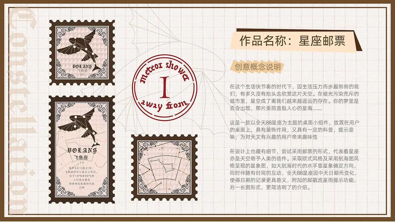 2021-2022 大一 作品集