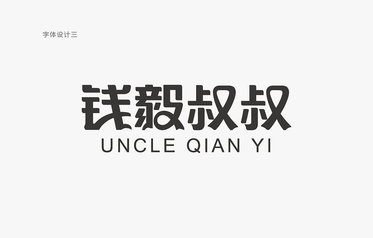 钱毅食品包装（牛肉干-休闲食品）释放压力·嚼出轻松（图ZMjQ0NDA2NDg=） - 包装 - 站酷设计师庞利超原创素材 - 站酷ZCOOL