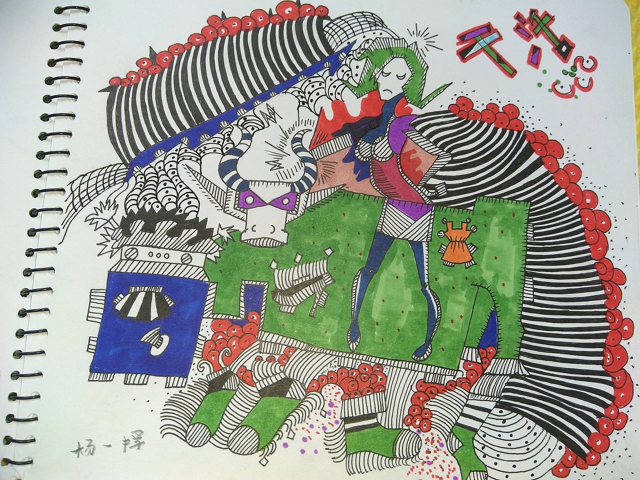 速度速度速度（圖ZODc2NzE2ODA=） - 創(chuàng)作習(xí)作 - 站酷設(shè)計(jì)師楊一捋原創(chuàng)素材 - 站酷ZCOOL