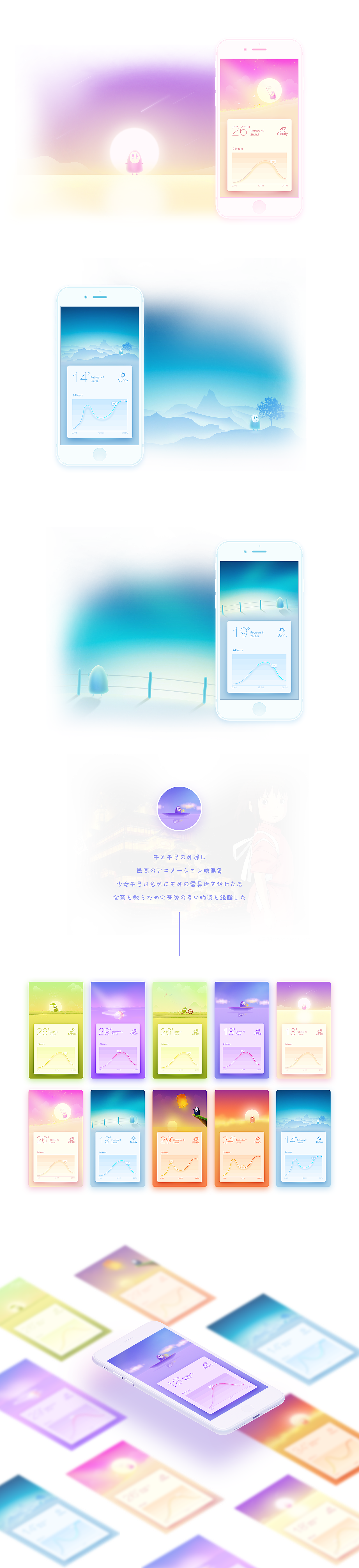 2017年作品合集（图ZMTEwNzY0NTYw） - APP界面 - 站酷设计师小贱剑原创素材 - 站酷ZCOOL