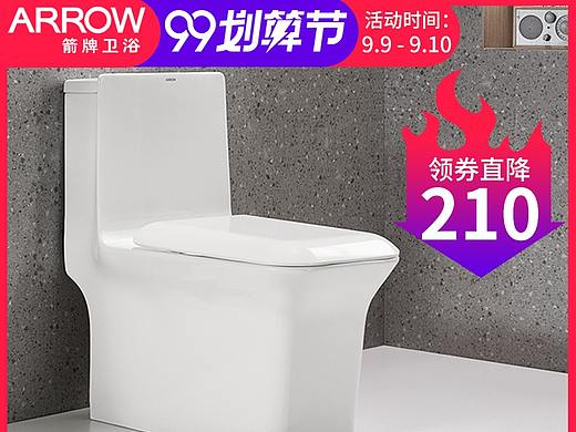 99大促主圖（個(gè)人主頁(yè)-ZNDQzMzEzMzI=） - 其他 - 站酷設(shè)計(jì)師米041213原創(chuàng)素材 - 站酷ZCOOL