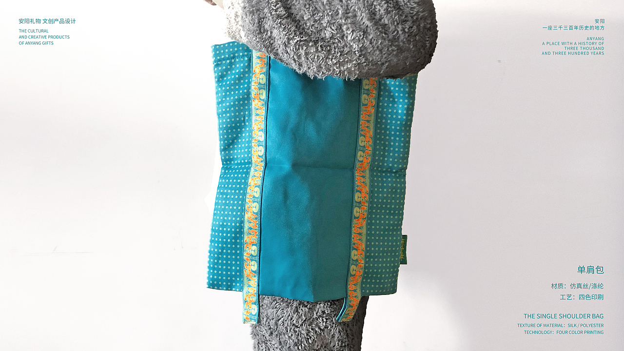 安阳礼物文创产品设计（图ZMjQzMzQyOTMy） - 生活用品 - 站酷设计师秦达哒哒哒哒哒原创素材 - 站酷ZCOOL