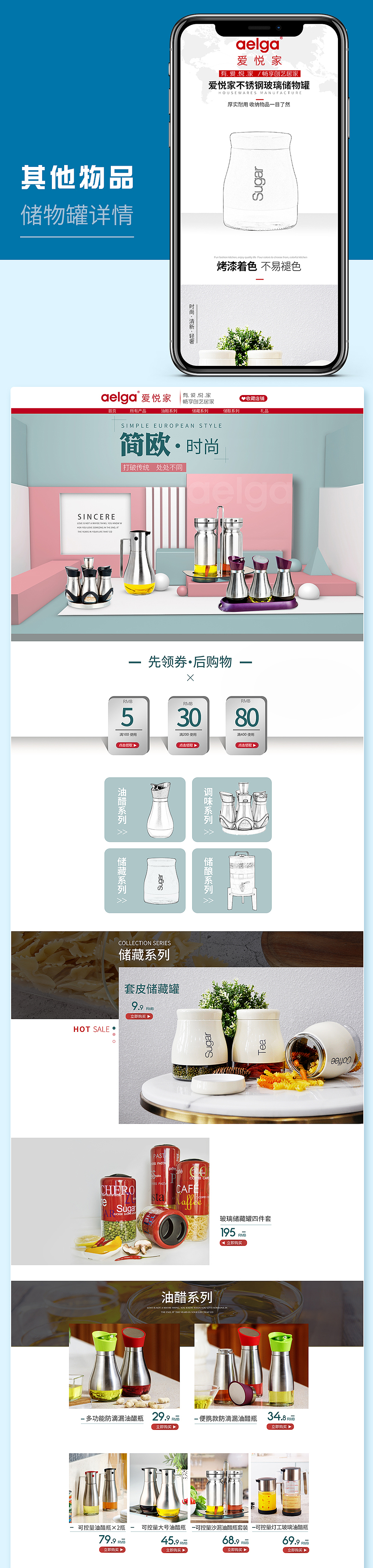 五金类（图ZMjUwNTc1Nzcy） - 电商 - 站酷设计师尹千户原创素材 - 站酷ZCOOL