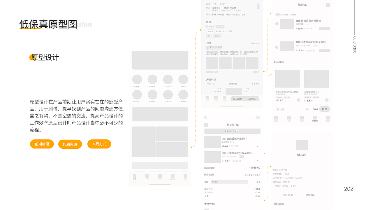 作品集（图ZMjUyNDczOTYw） - APP界面 - 站酷设计师Z52001121原创素材 - 站酷ZCOOL
