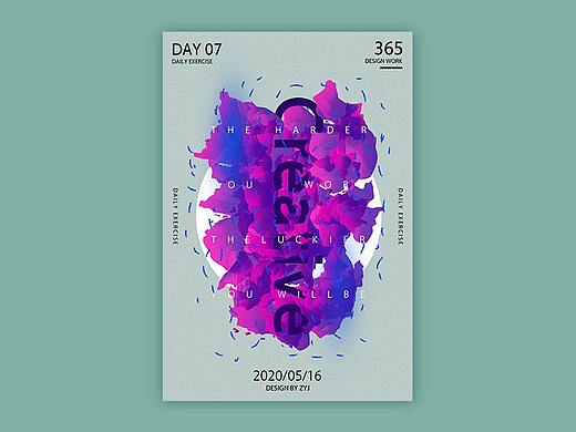 每日一练:临摹学习