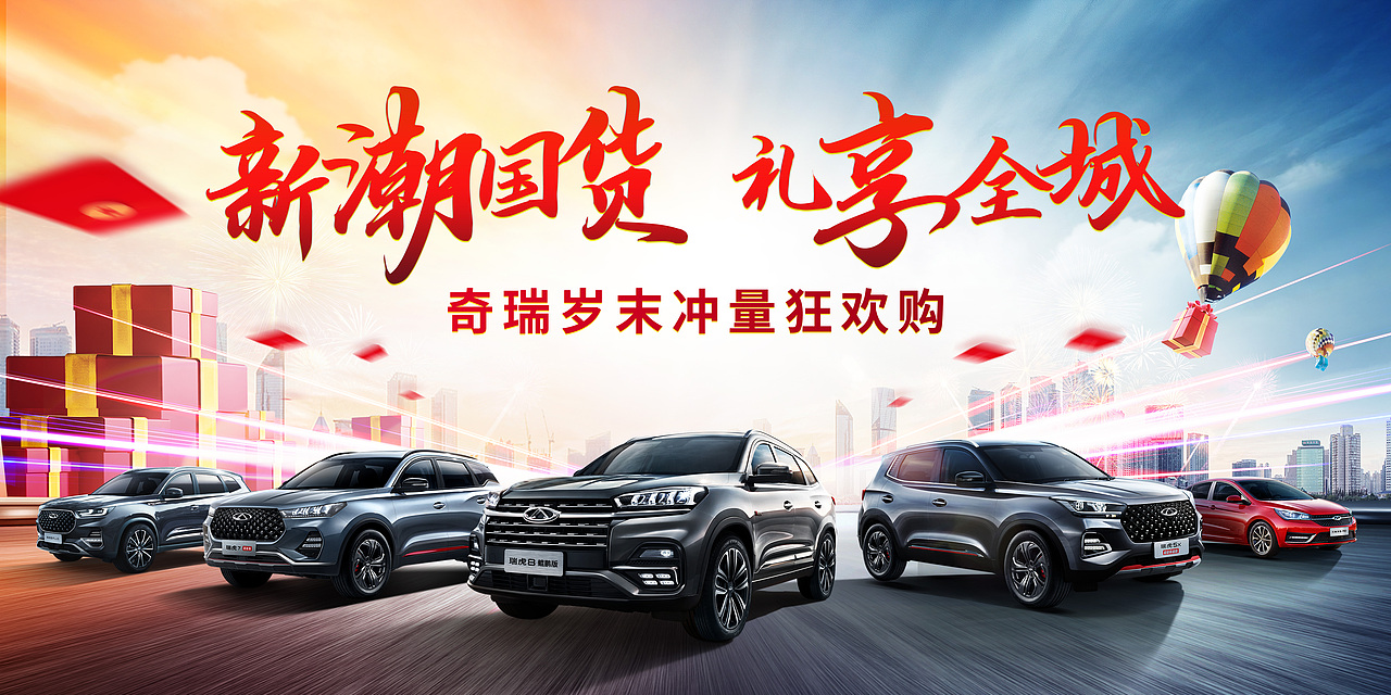 活动庆典主视觉（图ZMjkwNDMzNTUy） - 其他平面 - 站酷设计师搁潮原创素材 - 站酷ZCOOL