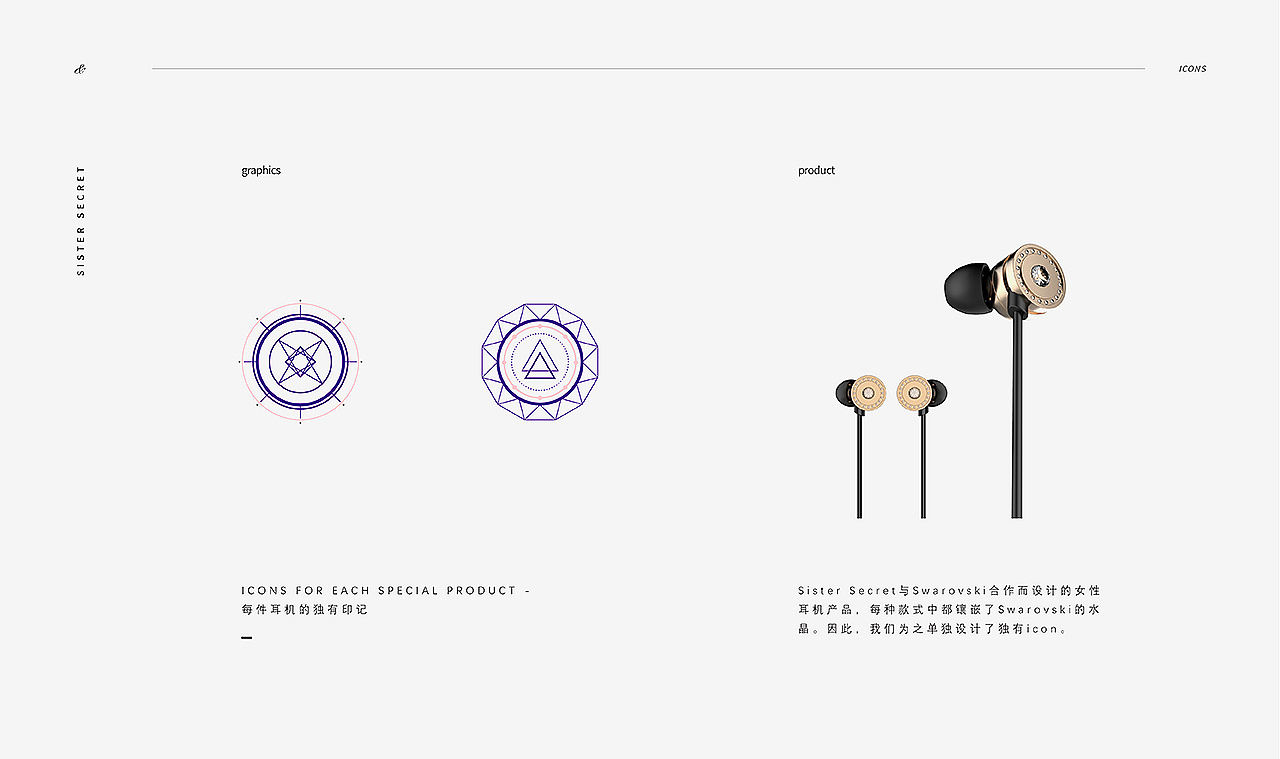 汤臣杰逊【了姐耳机品牌包装新视觉】（图ZMTg2OTkyMzky） - 品牌 - 站酷设计师汤臣杰逊原创素材 - 站酷ZCOOL