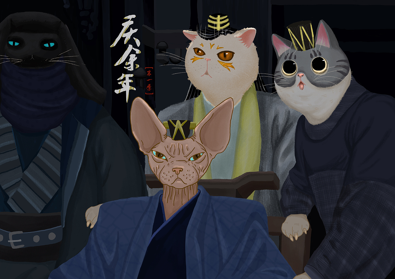 国产电视剧《庆余年》原创插画