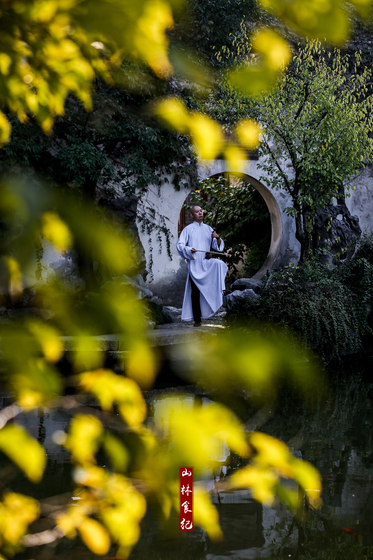 留法艺术家著名二胡演奏家果敢老师于艺圃