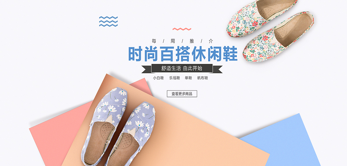 2016banner（图ZNzk5MDU3NjA=） - 电商 - 站酷设计师sunshineyin原创素材 - 站酷ZCOOL