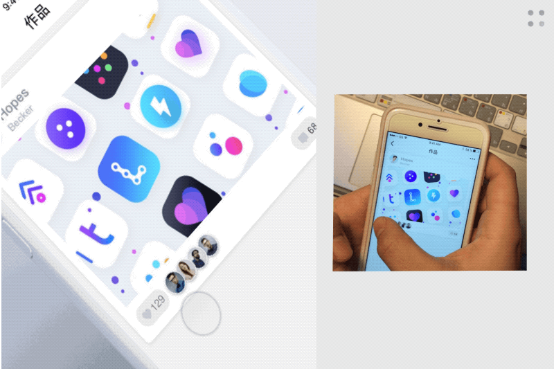 Principle动效界面整理