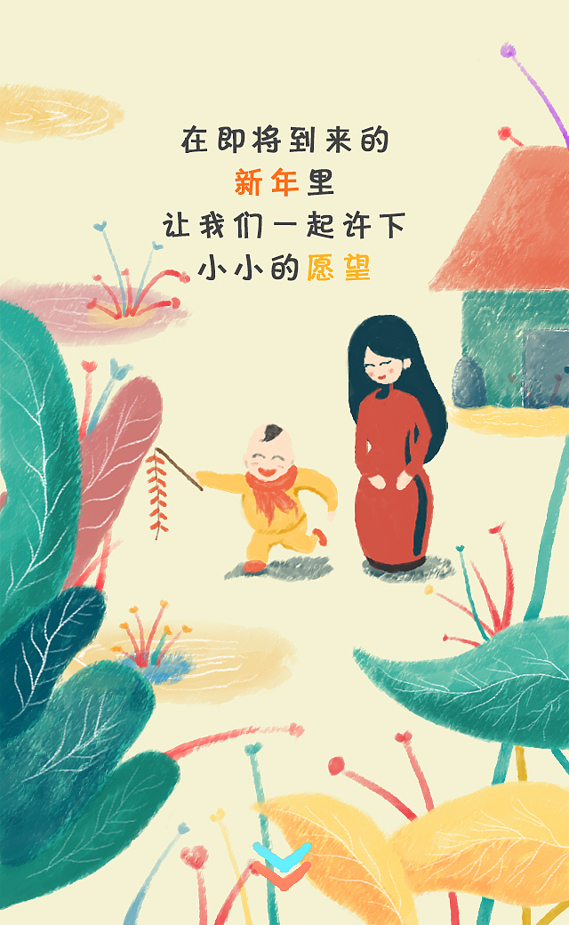 H5作品（图ZMTIwODY5Mjc2） - 动效设计 - 站酷设计师廾匸x原创素材 - 站酷ZCOOL