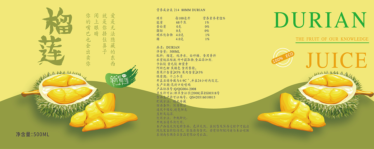 包装设计（图ZMTgxNjU2MDE2） - 包装 - 站酷设计师妳男朋友掉了原创素材 - 站酷ZCOOL