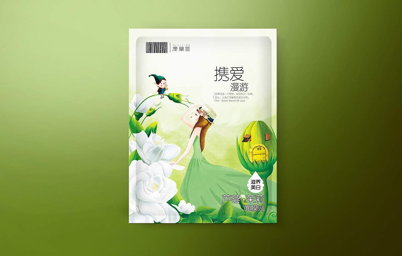 几款手绘包装设计（图ZNDcyNzg2MDQ=） - 包装 - 站酷设计师瘸子超人原创素材 - 站酷ZCOOL