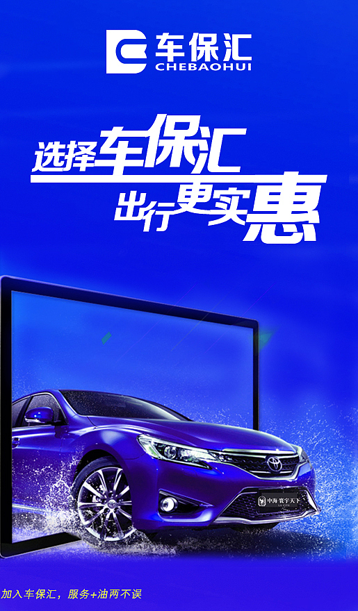 朋友圈（图ZOTEzNzcxNTY=） - 宣传物料 - 站酷设计师薛福爱原创素材 - 站酷ZCOOL