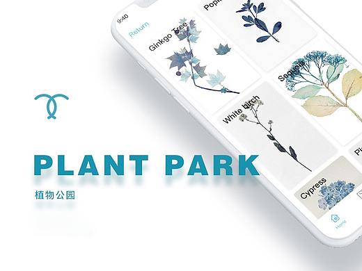 植物公园2.0(UI/UE)