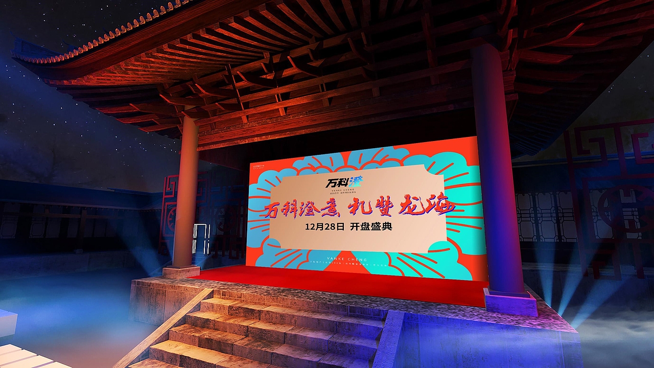 [住宅地产提报方案 ] 万科澄（图ZMjM3ODQ3OTM2） - 品牌 - 站酷设计师熊猫上树的乐趣啊原创素材 - 站酷ZCOOL