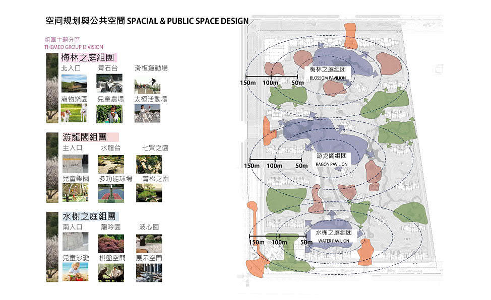作庭记得（图ZMjQwNTM4MjEy） - 景观设计 - 站酷设计师jishuang89原创素材 - 站酷ZCOOL