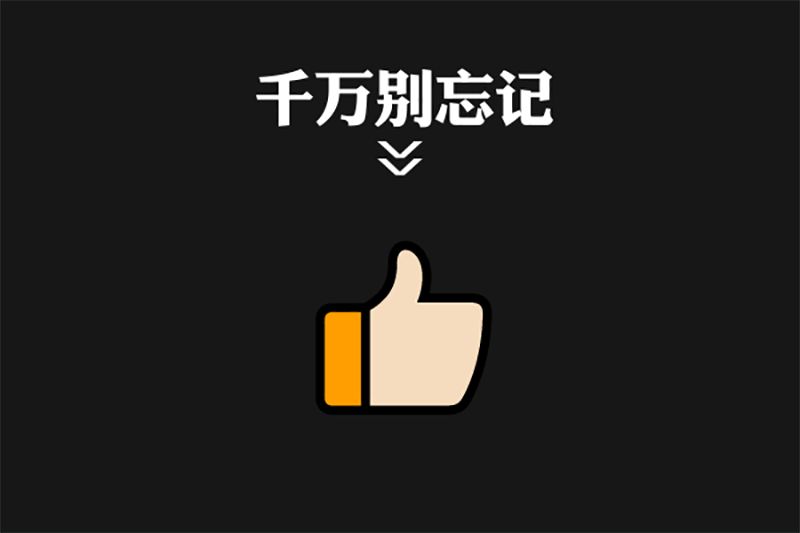 高精度曲线建模+渲染 可口可乐cinema 4D教程——magic讲解（图ZNzc0NjAyNTY=） - 场景 - 站酷设计师靖哥教你做C4D原创素材 - 站酷ZCOOL