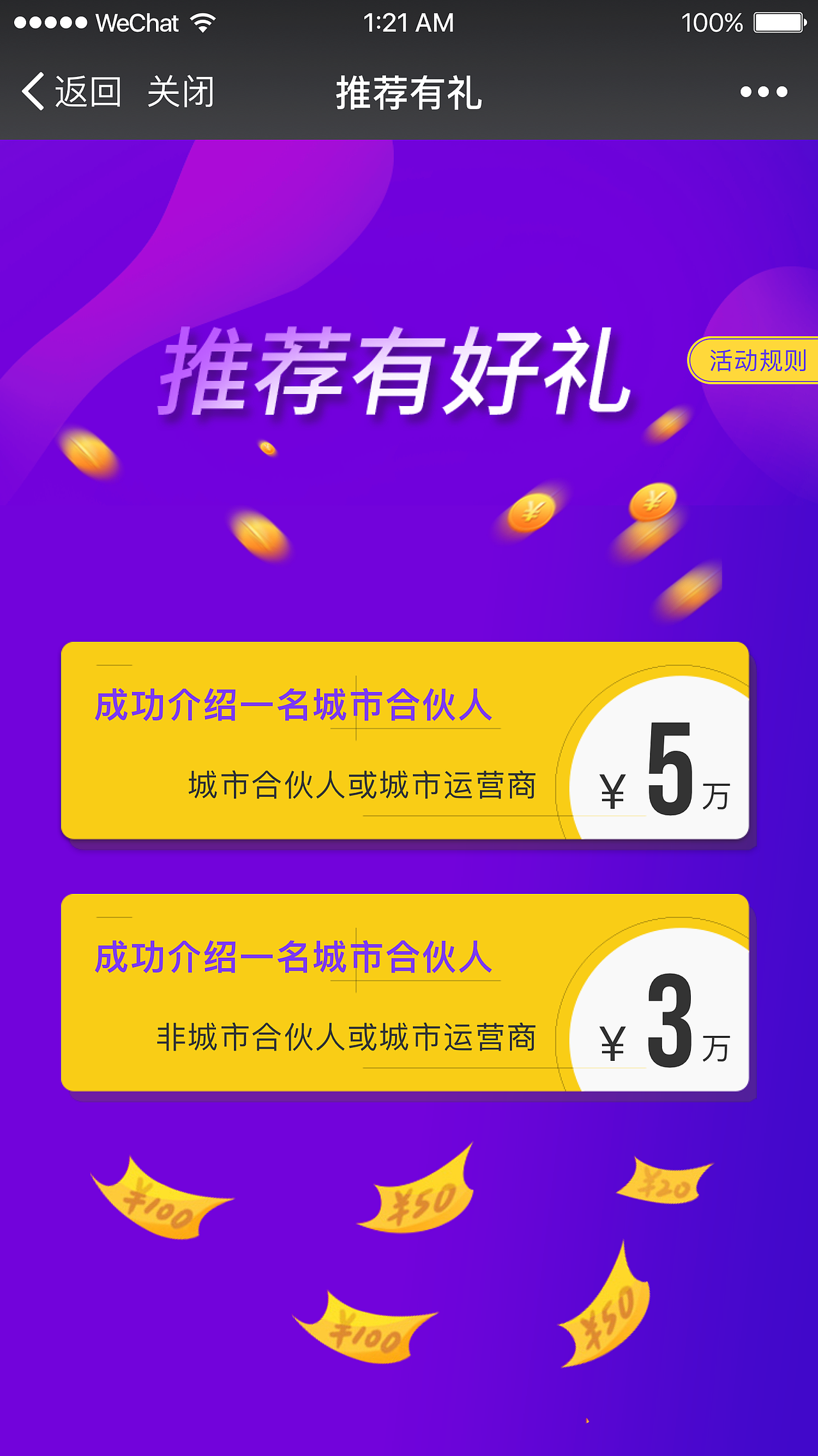Fookey小程序（图ZMTgzNzAxODAw） - 其他UI - 站酷设计师辉潆原创素材 - 站酷ZCOOL