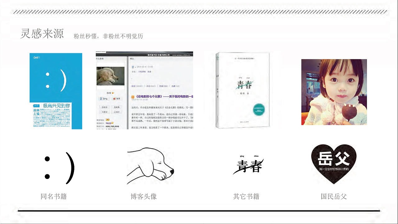 很高兴遇见你/餐垫/包装（图ZMjAwNDE5NTY4） - 包装 - 站酷设计师阿义原创素材 - 站酷ZCOOL