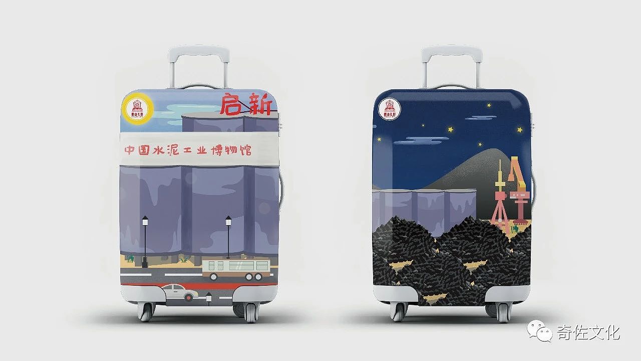 城市,品牌形象设计,工业文化,文创产品设计,创意,展示